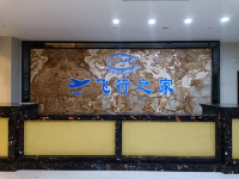 Kashgar Tianyuan International Hotel