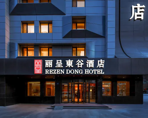 Rezen Dong Hotel (Harbin Railway Station Museum Metro Station) Hotels near Guogeli Street