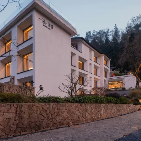 Trip.com Group Country Retreats (Mount Emei Yixi-Qingyin Joint Resort)