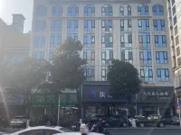 Dongyi Hotel (Yueyang Jinwei City Plaza) - Spa