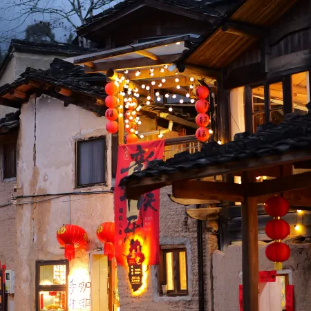 Suzhai Homestay (Longtan Village)