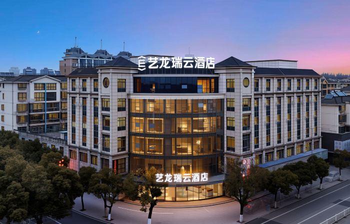 Elong R.YUN Hotel (Ma'anshan Dangtu Economic Development Zone)