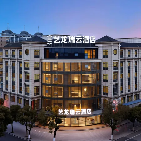 Elong R.YUN Hotel (Ma'anshan Dangtu Economic Development Zone)