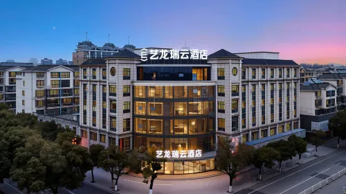 Elong R.YUN Hotel (Ma'anshan Dangtu Economic Development Zone) - Wifi