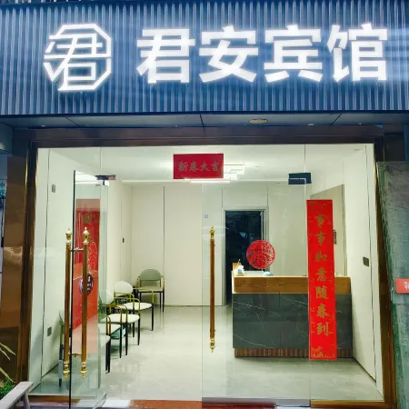 Junan Hotel