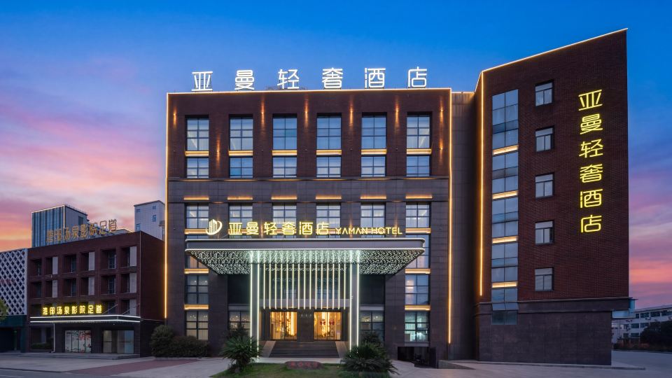 Donghenghotel