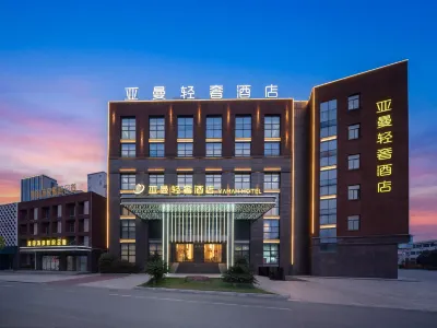 Donghenghotel Hotels in China Wood Carving City