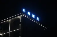 Qiaofu Hotel (Ning'er High-Speed Railway Station)
