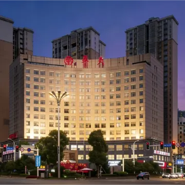 Ningxiang Huatian Holiday Hotel (Dongcheng Bus Station)