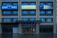 THUNDEROBOT Hotel (Xuancheng High-Tech Zone Neighborhood Center)