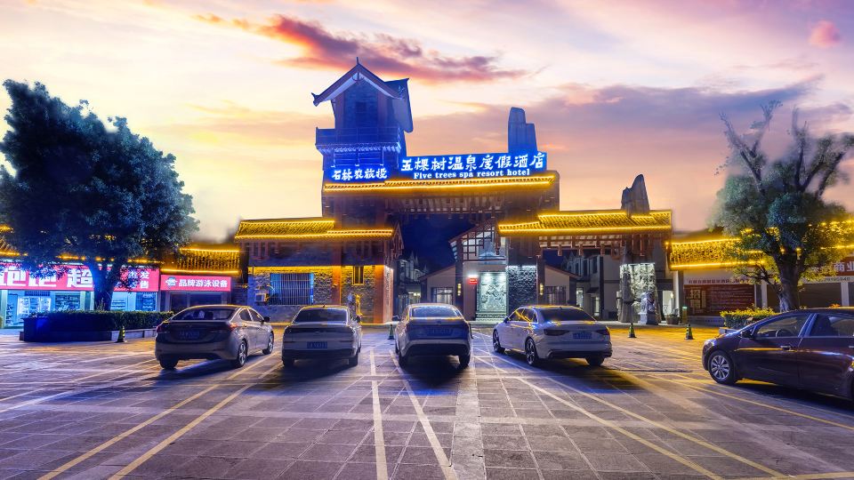 Shilin Wukeshu Hot Springs Resort Hotel