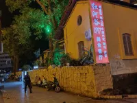 He Kou Zhenpin Guomen Hotel (He Kou Port Store) - Scenic