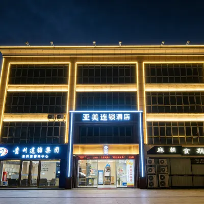 Yamei Chain Hotel (Tongxiang) Hotels near Zhejiang Tongxiang University of Media and Communications