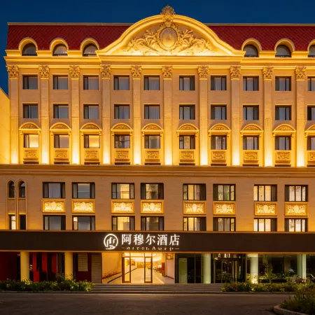 Harbin Amur Hotel (Central Street Sophia Church)