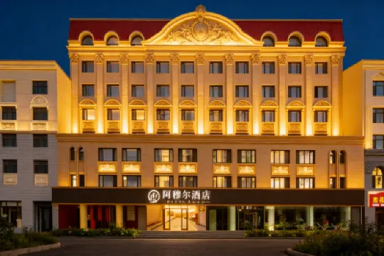 Harbin Amur Hotel (Central Street Sophia Church) Hôtels à : 