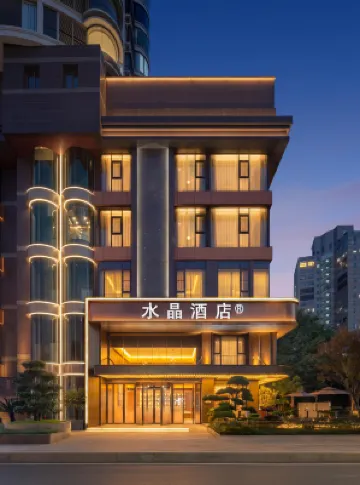 Crystal Orangeホテル 重慶大礼堂嘉陵江浜江路 大渓溝駅周辺のホテル