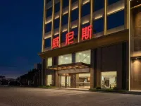 Taiyuan hotel of Venice فنادق في 