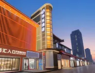 華東飯店（西安龍首印象城龍首原地鐵站店）
