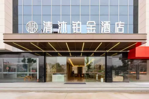 Qingmu Platinum Hotel (Nanjing Moling Subway Station) - جديد