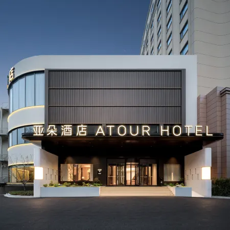 Atour Hotel Wuxi Binhu Mixc Lixi Road
