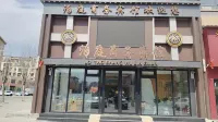 泊庭商務賓館