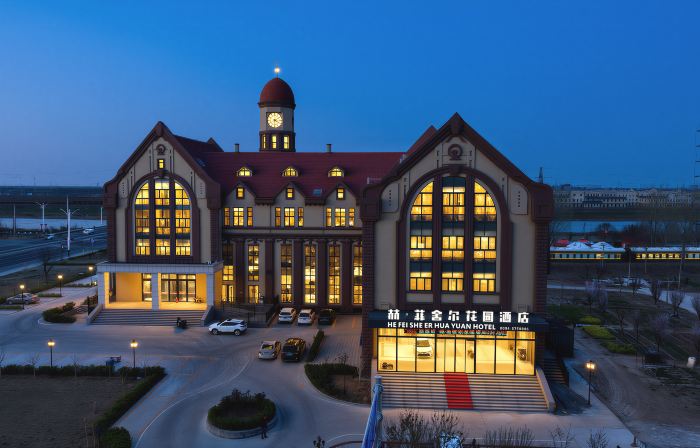 He Fischer Garden Hotel