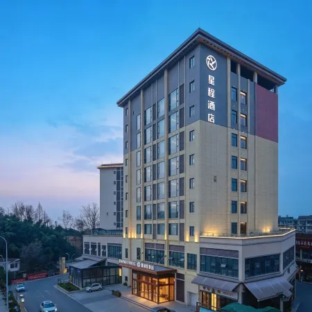 Starway Hotel (Ya'an Mengding Mountain World Tea Capital)