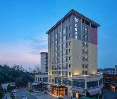 Starway Hotel (Ya'an Mengding Mountain World Tea Capital) Hotels in Mingshan District