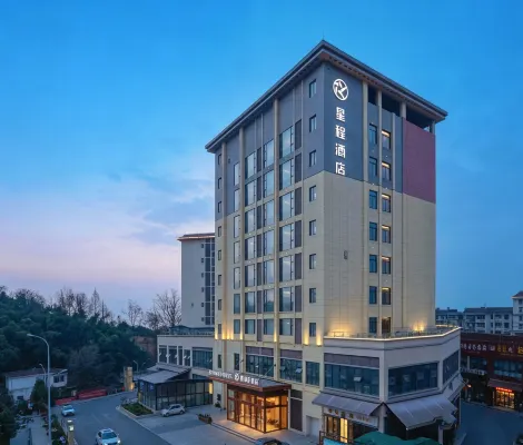 Starway Hotel (Ya'an Mengding Mountain World Tea Capital) - Gym