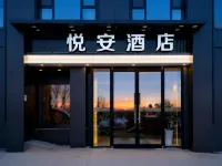 Yue'an Hotel (Urumqi High-Speed Railway Station North Square) 우루무치 호텔