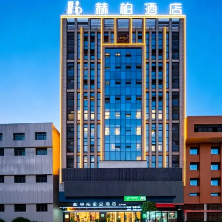 Hebe starry sky hotel Shuangfeng branch