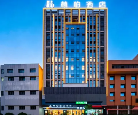 Hebe starry sky hotel Shuangfeng branch