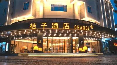 Orange Hotel Xiangyang Ancient City Shengshi Tangcheng Hotels in 