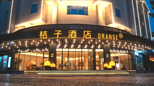 Orange Hotel Xiangyang Ancient City Shengshi Tangcheng