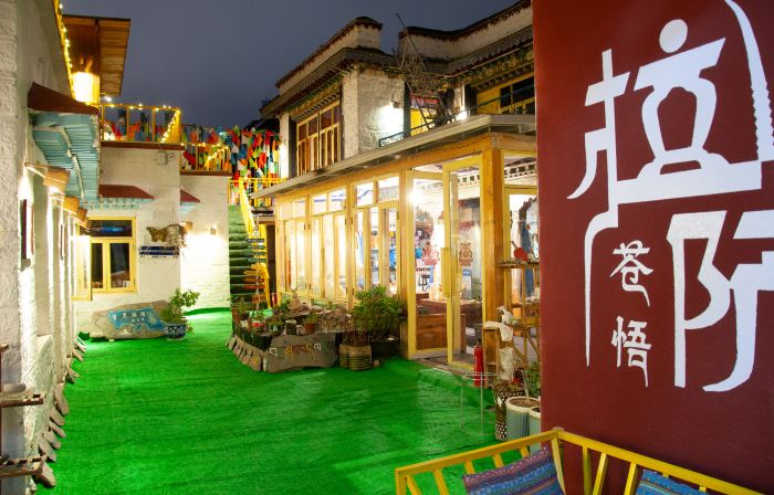 Lhasa Cangwu Homestay