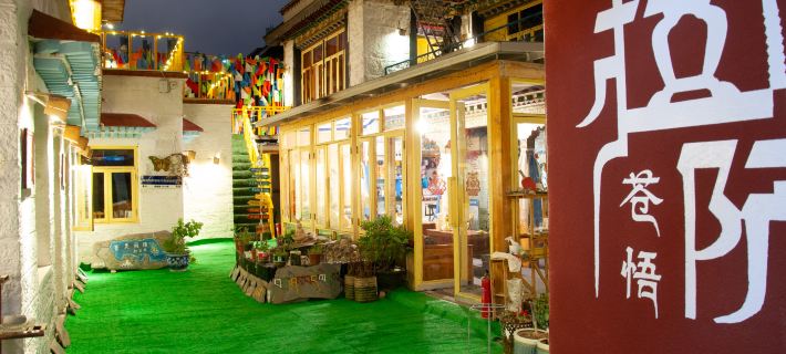 Lhasa Cangwu Homestay Hotels in Lhasa