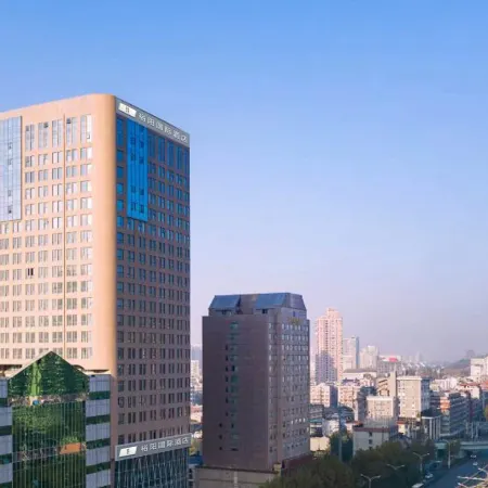 Yuyang International Hotel (Wuhan Yellow Crane Tower and Zhongnan Road)
