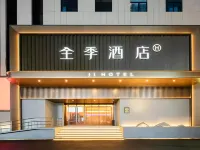 Ji Hotel (Qingdao Taidong Pedestrian Street) Hotels near Taidong