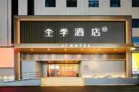 Ji Hotel (Qingdao Taidong Pedestrian Street) - 3-Star