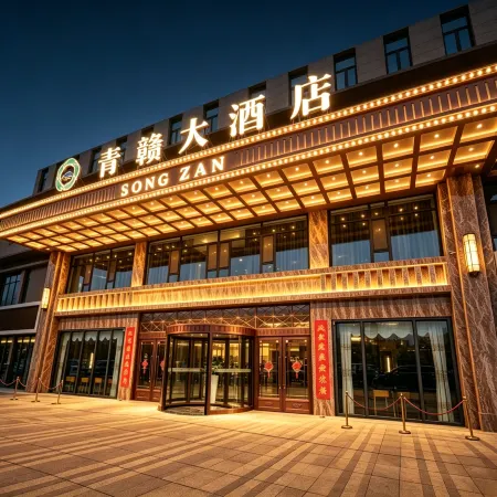 Xining Qinggan Hotel