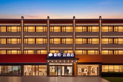 Home Inn Baiyun Hotel (Huai'an Railway Station Mandu Plaza) Hotels in Huai'an