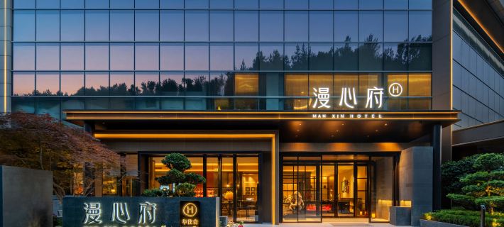 Shiyan Baiqiang Manxin Mansion Hotels in Shiyan