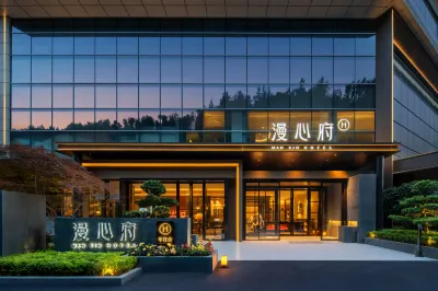 Shiyan Baiqiang Manxin Mansion Hotels in 