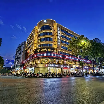 凱美龍飯店（吉安天虹大型購物廣場文山步行街店） 文山步行街附近的飯店