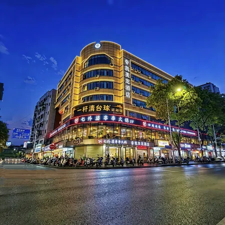 Kaimeilong Hotel (Ji'an People's Square Wenshan Pedestrian Street)