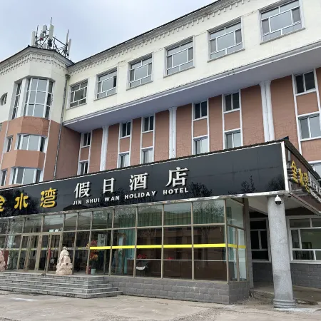 Tangwang County Jinshuiwan Holiday Hotel