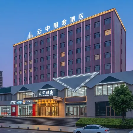 Datong Yunzhong Lishe Hotel (Datong South Railway Station Wanda Plaza)