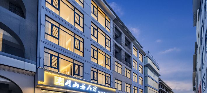 Muyue Mountain Residence Homestay (Huangguoshu Waterfalls Scenic Area) Hotels in Zhenning