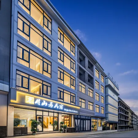 Muyue Mountain Residence Homestay (Huangguoshu Waterfalls Scenic Area)