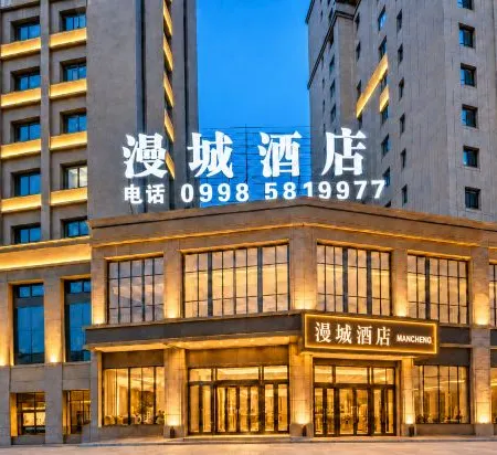 Kashgar Mancheng Hotel